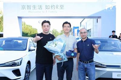 上汽R品牌交付中心正式启动 俞经民:我们是造车新“实力”